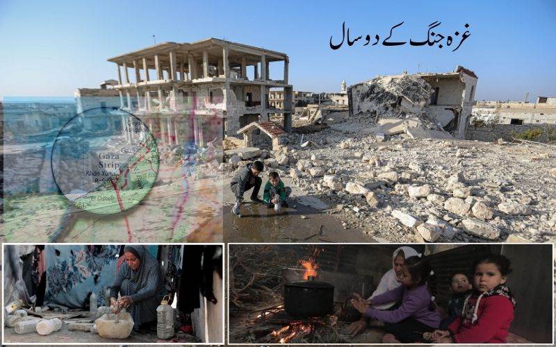  غزہ جنگ کےدوسال۔ ہزاروں ہلاکتیں، تباہی کا نہ ختم ہونےوالا سلسلہ 
